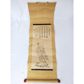 Japanese Hanging Scroll