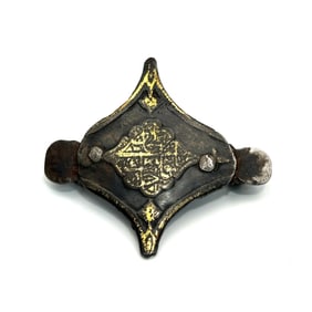 Antique Persian Qajar Metal Pendant w/ Gold Kufi