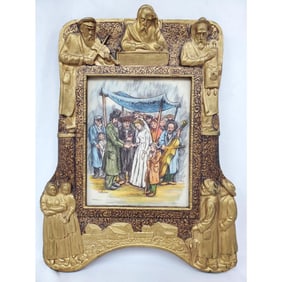 Judaica Old Etched Artini Framed Work of Art