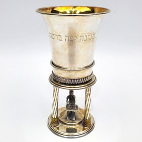 Judaica Netafim Sterling Silver Kiddush Cup