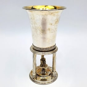 Judaica "Netafim" Sterling Silver Kiddush Cup
