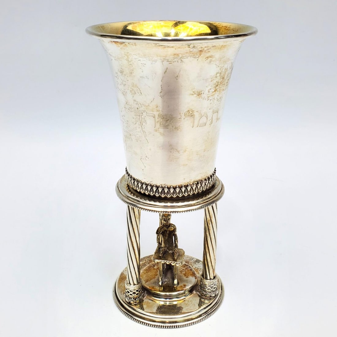 Judaica "Netafim" Sterling Silver Kiddush Cup: Judaica "Netafim" Sterling Silver Bar Mitzvah Kiddush Cup. Fully Hallmarked. Condition: Generally Very Good. Monogrammed. Dimensions: H-5.25" x Dia-2.75". Weight: 118.5g/3.8ozt. Provenance: From a Lon