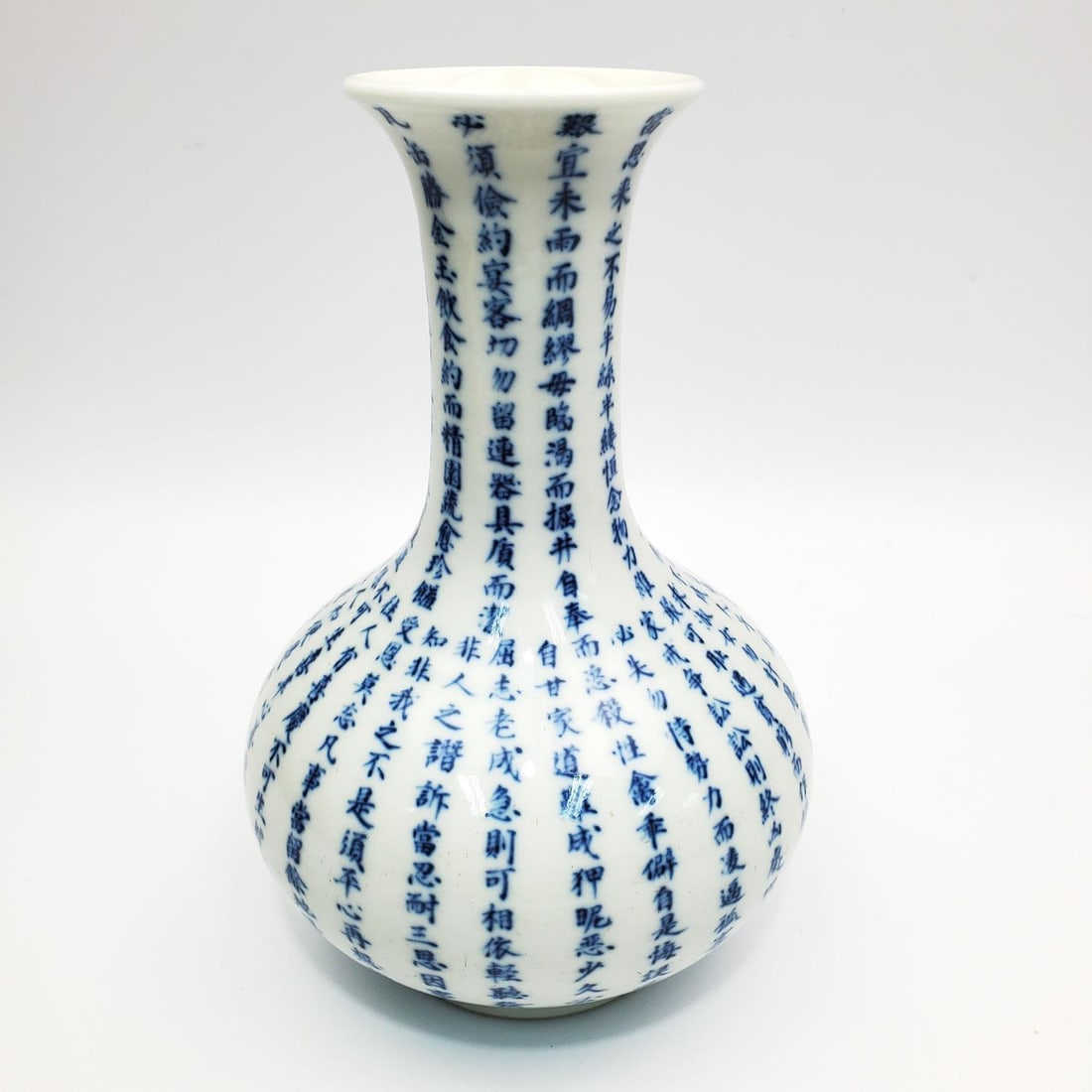 Chinese Blue & White Porcelain Vase (1 of 4)