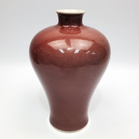 Chinese Porcelain Copper-Red Vase
