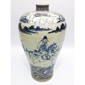 Chinese Shipwreck Blue & White Porcelain Vase