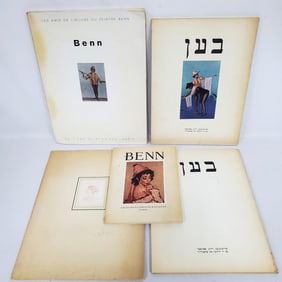 Ben Benn, Russian/American (1884-1983) 2 Drawings