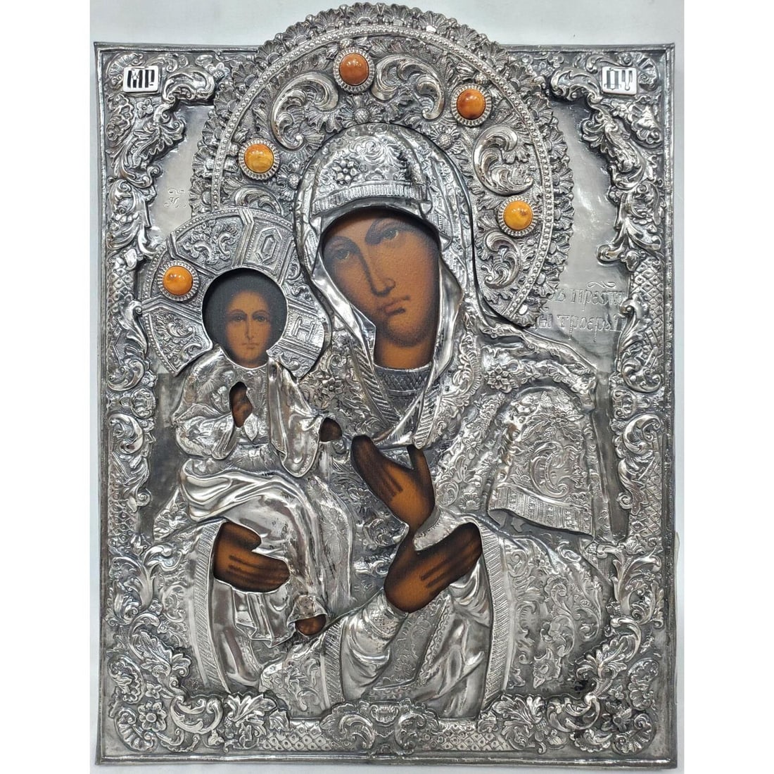 Vintage Russian Orthodox Icon "Virgin of Kazan" (1 of 3)