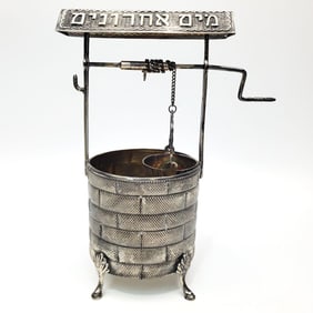 Judaica Sterling Silver Washing Cup Well