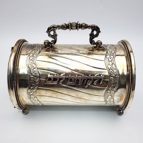 Rare Judaica Sterling Silver Etrog Box by Hazorfim