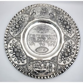 Judaica Continental Silver Pesach Seder Plate