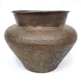 Judaica Antique Middle Eastern Large Brass Pot