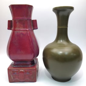 Lot of 2 Chinese Signed Glazed Porcelain Vases