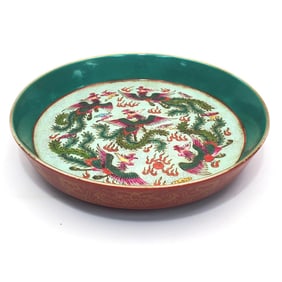 Chinese Signed Porcelain Plate