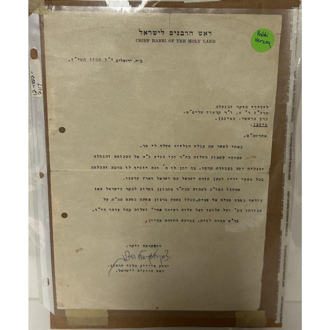 Letter From Rabbi Yitzhak HaLevi Herzog (1 of 2)