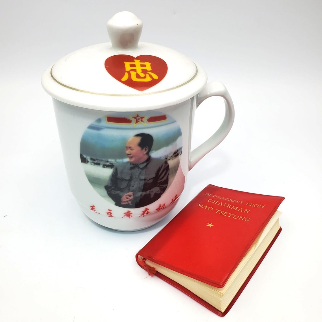 Chinese Chairman Mao Tsetung Related Items (1 of 3)