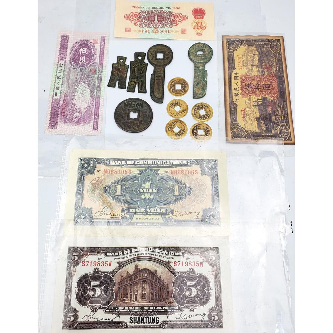 Group Lot of Chinese Items (1 of 4)