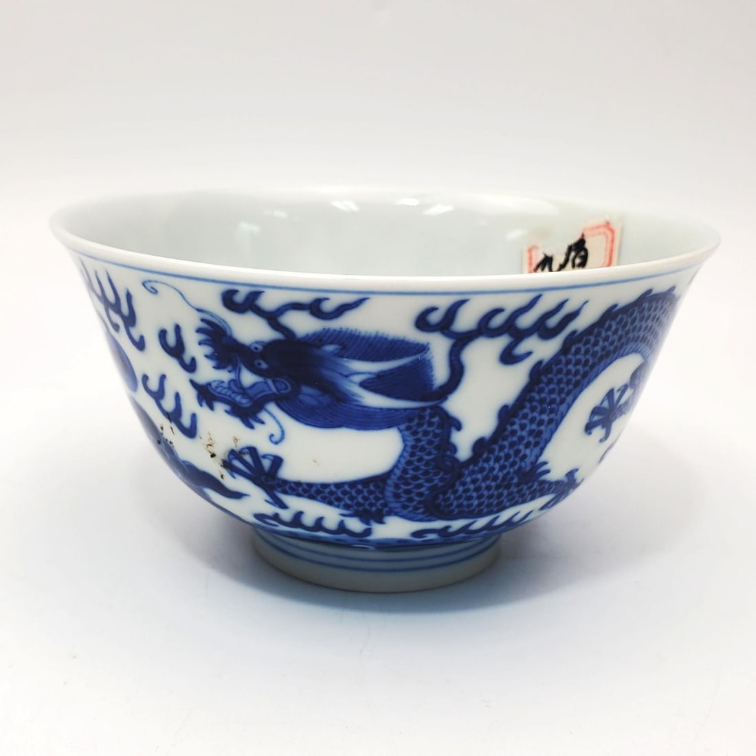 Chinese Signed Blue & White Small Porcelain Bowl: Chinese Signed Blue & White Small Porcelain Bowl w/ Decorations of Dragons. Condition: Generally Very Good. Dimensions: Dia-4.25" x H-2.25". Provenance: From a Long Island, NY Home. Please note the ab