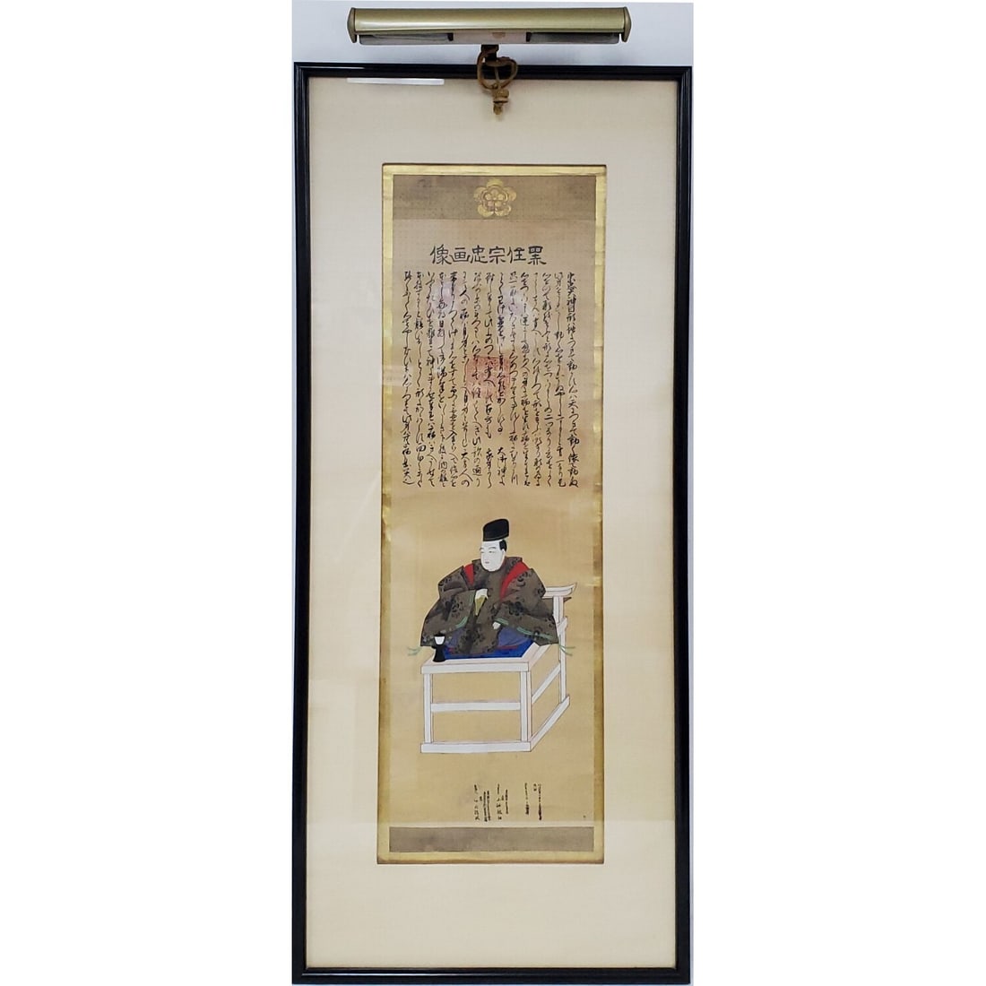 Exceptional Antique Japanese Painting (1 of 4)