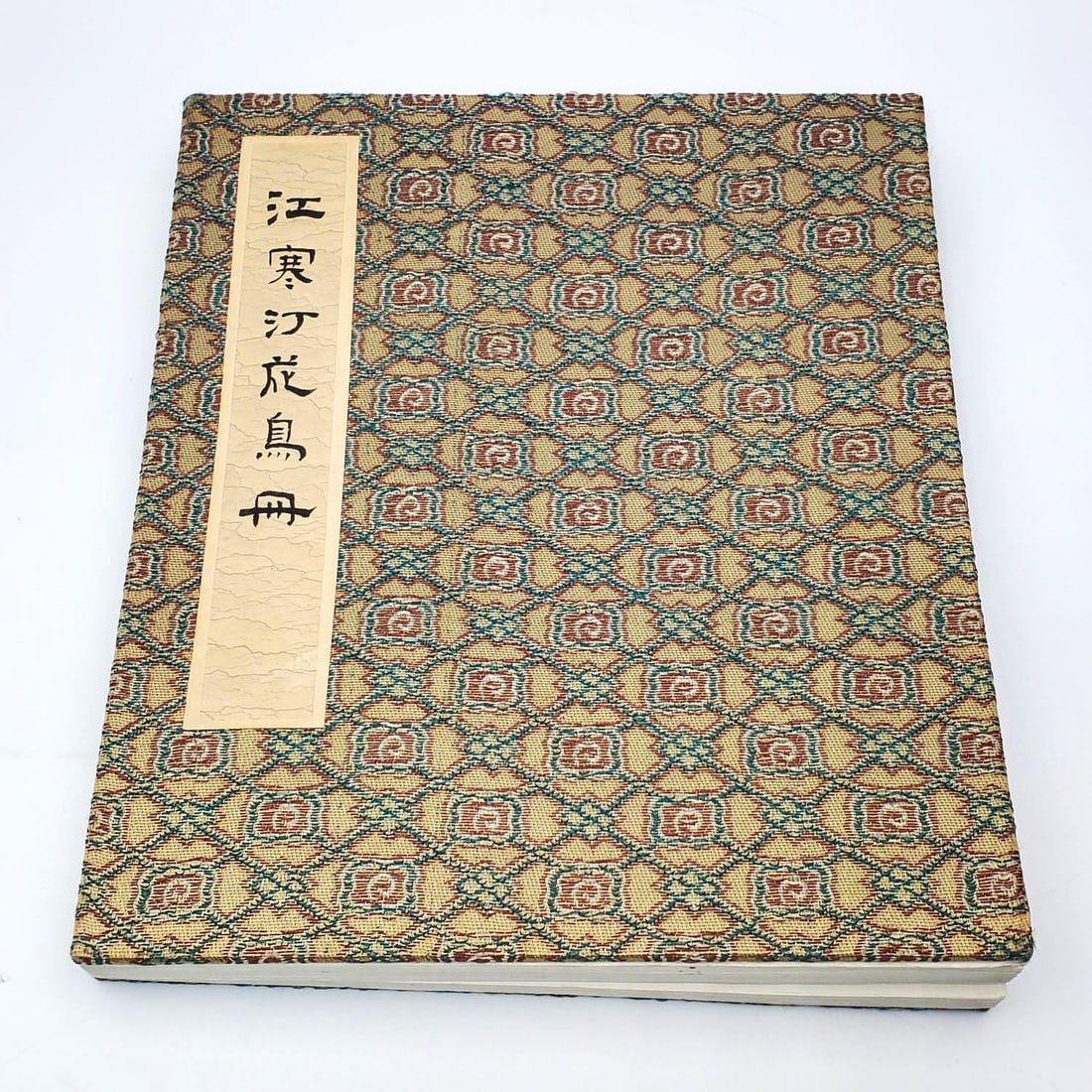 Chinese Signed Watercolor Painting Book (1 of 4)