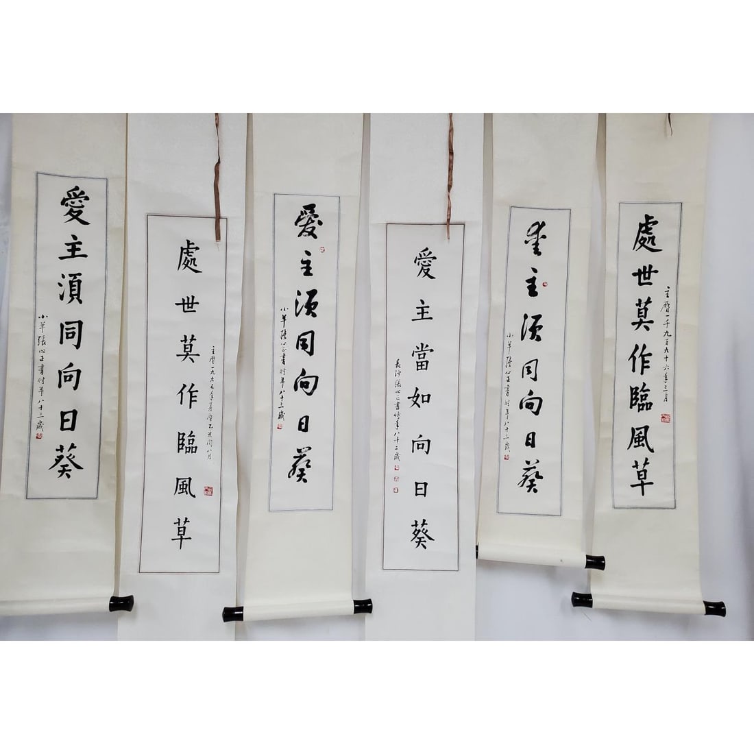 Lot of 5 Chinese Scrolls (1 of 4)