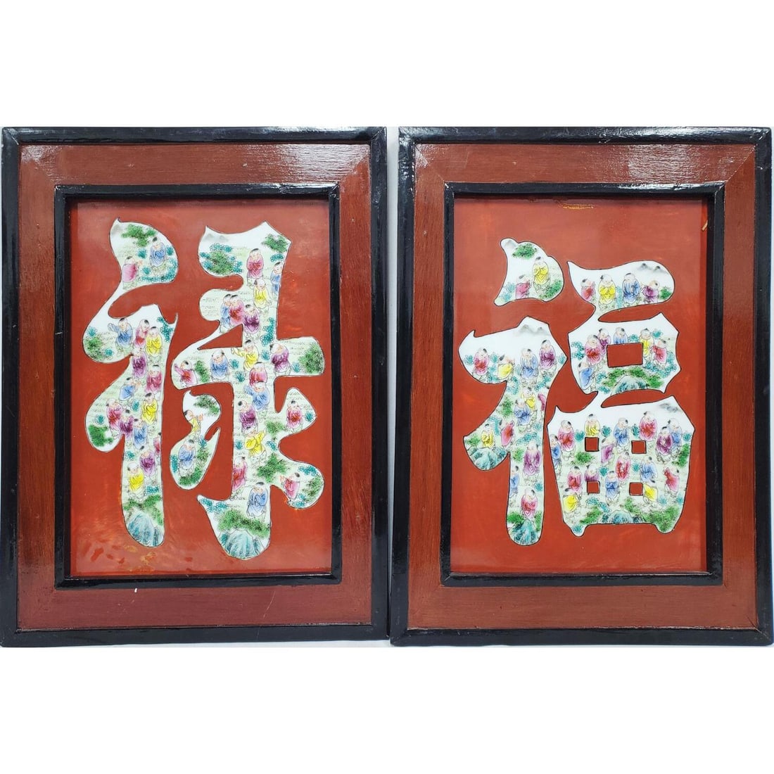 Set of 2 Chinese Porcelain Plaque of "Fu" & "Lu" (1 of 3)