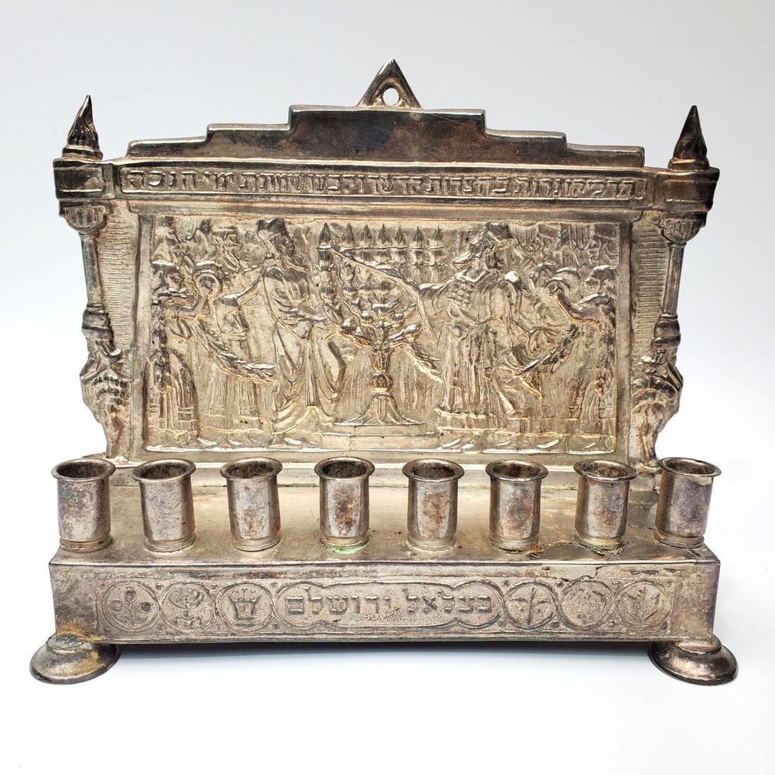 Vintage Bezalel Silver-Plated Hanukah Menorah (1 of 4)