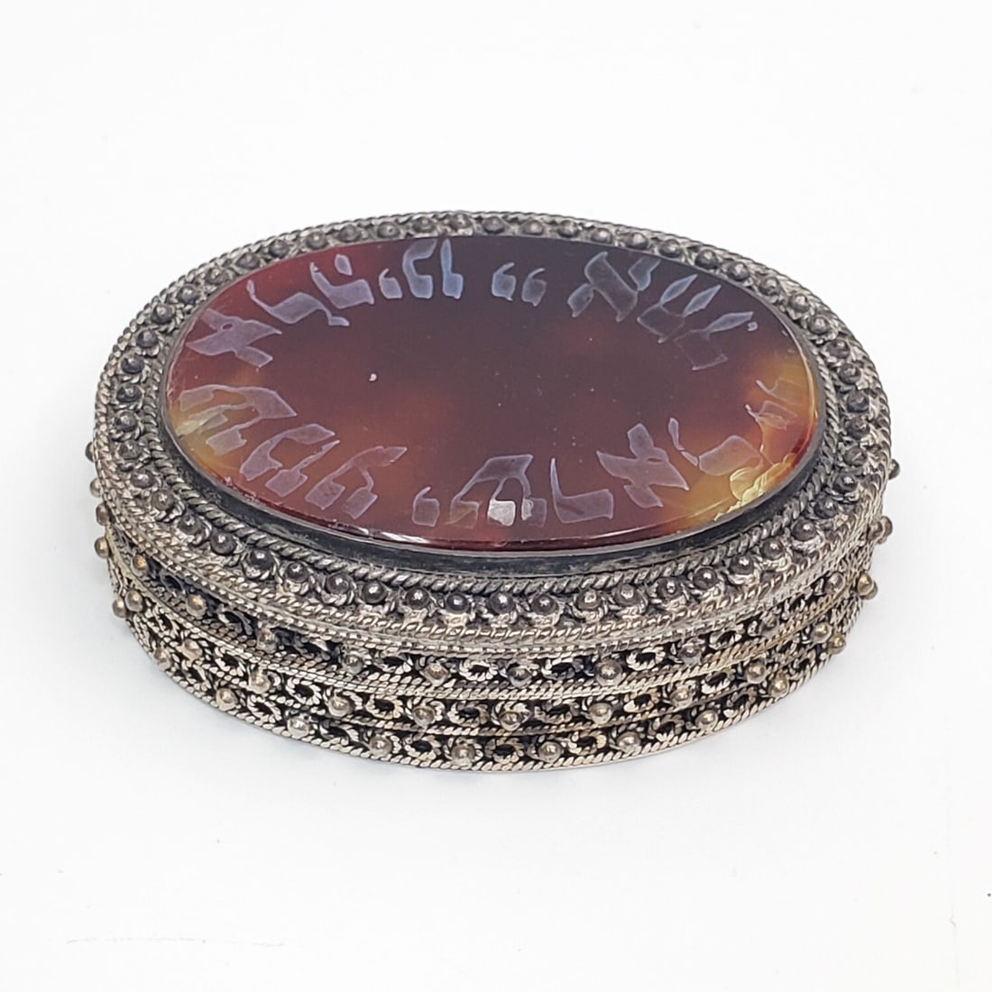 Judaica Unusual Sterling Silver & Agate Box (1 of 4)