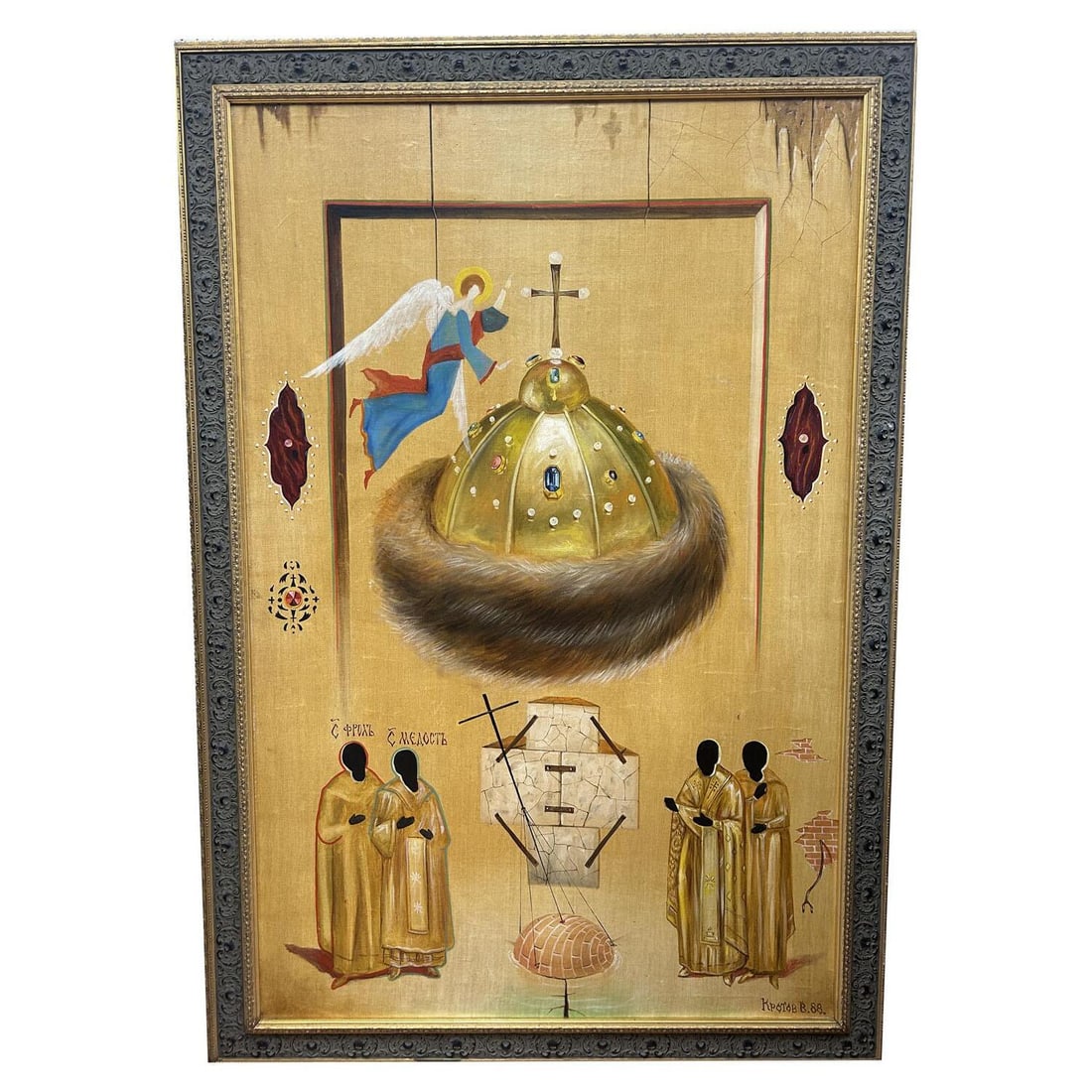 Signed Krotov, Russian Monumental Oil Painting: Signed Krotov, Russian Monumental Vintage Painting Oil on Canvas "Style of Russian Icon". Signed Lower Right & Dated '88. Also Signed, Dated 1988 & Described in Cyrillic Verso. In Original Frame. Cond