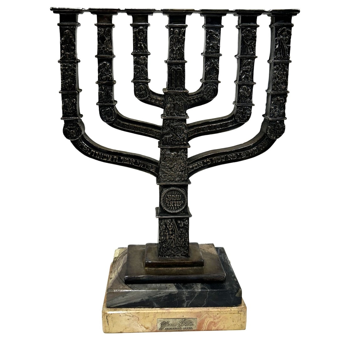 Yaacov Heller, American (b. 1941) Sterling Silver (1 of 9)