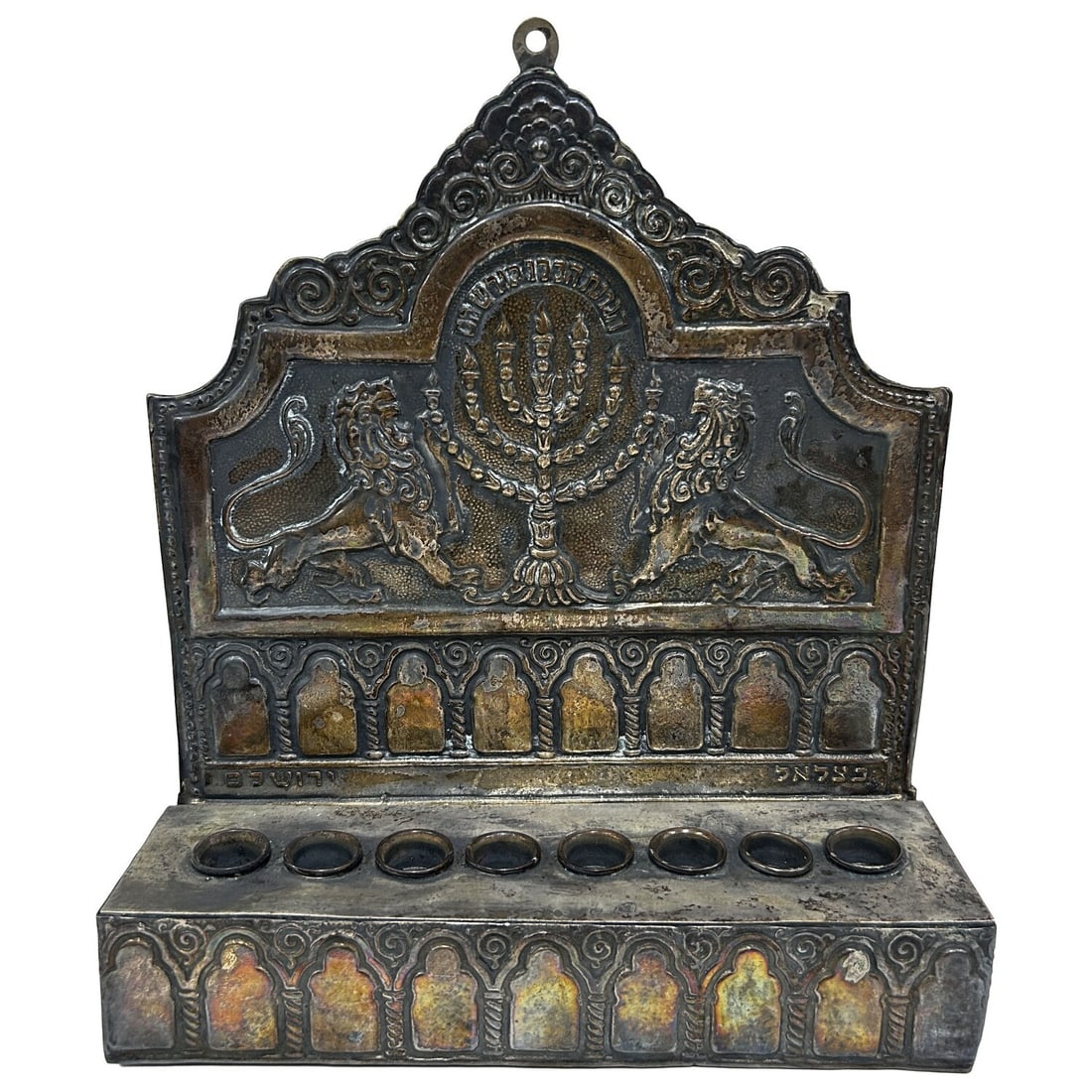 Judaica Early Bezalel Silver Plated Hannukiah (1 of 6)