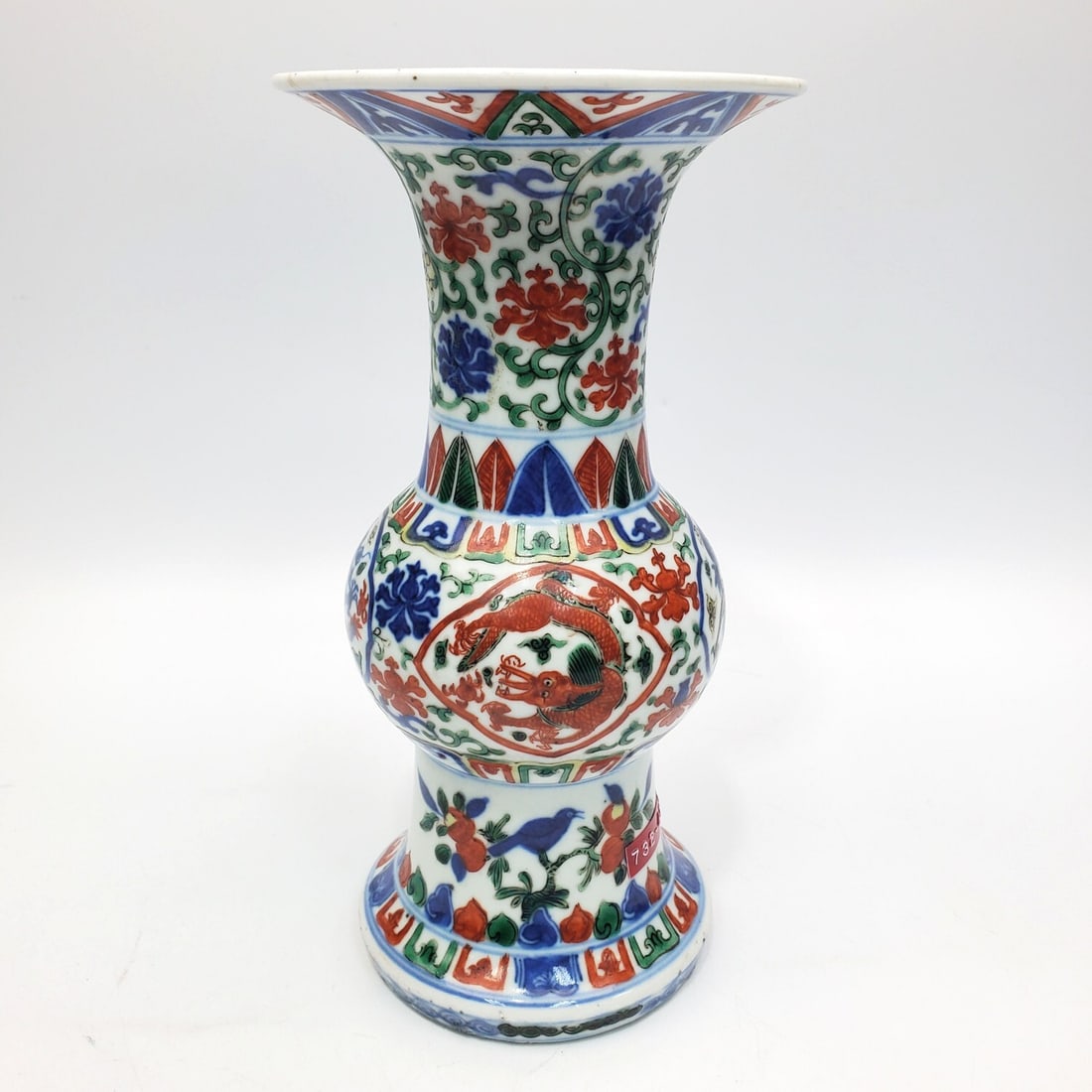 Chinese Antique 19th C. Signed Porcelain Vase (1 of 5)