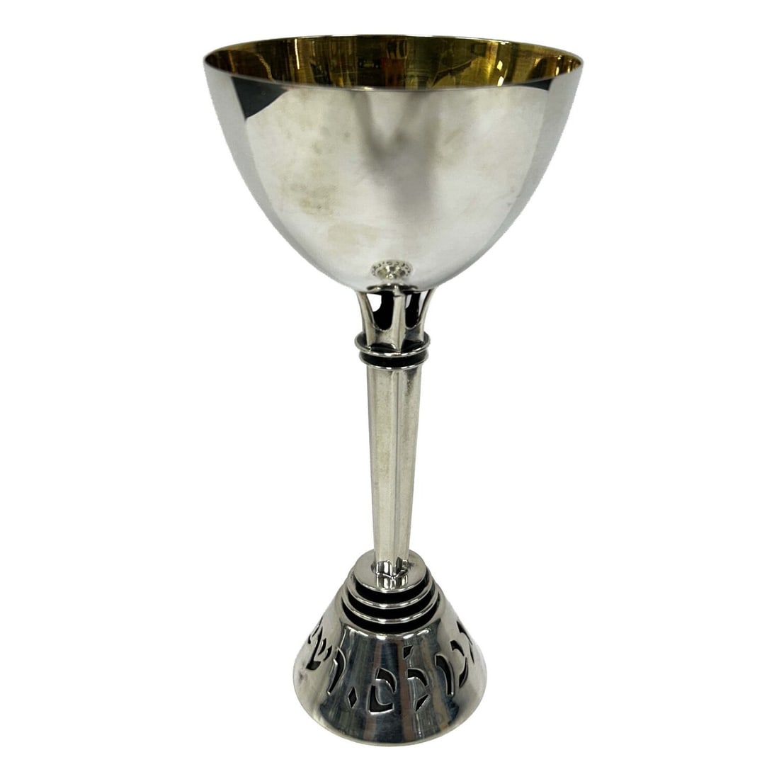"Wolpert" Judaica Sterling Silver Kiddish Cup: "Wolpert" Judaica Exceptional Sterling Silver Kiddish Cup. Fully Signed & Numbered. Condition: Excellent. Dimensions: H- 7.5" x Dia- 3.6".Weight: 7.5ozt / 233.7g. Provenance: From a Long Island, NY Ho