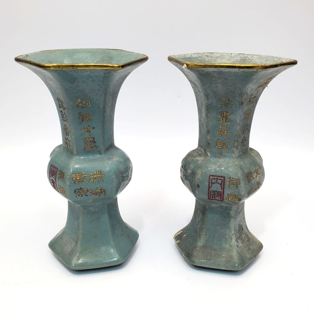 Pair of Vintage Chinese Celadon Porcelain Vases: Pair of Vintage Chinese Celadon Porcelain Vases w/ Gilt Inscriptions. Condition: Generally Good. One is Dirty. Dimensions: H-7" x Dia-4". Provenance: From a Long Island, NY Home. Please note the absen