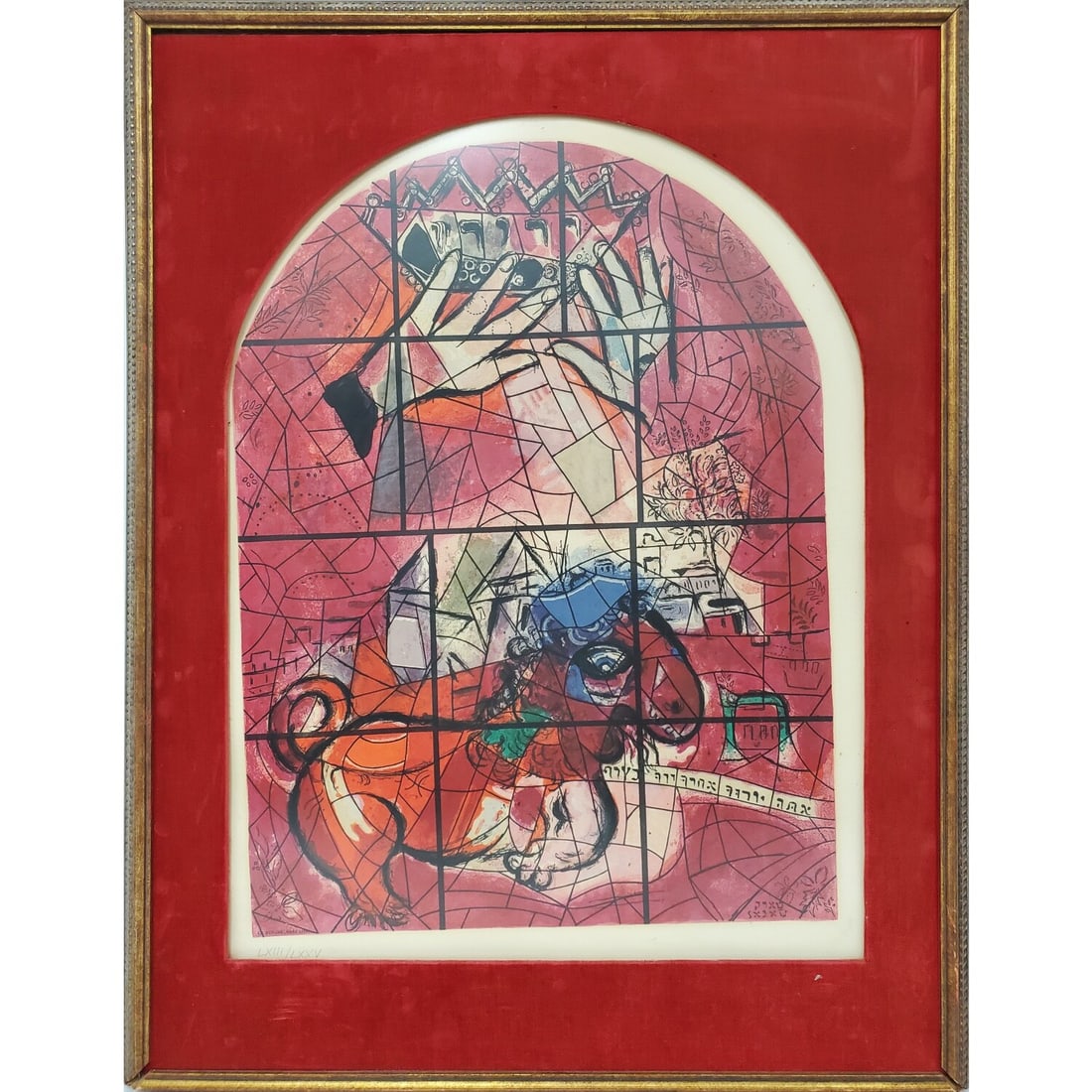 Marc Chagall, French (1887-1985) Early Lithograph (1 of 5)