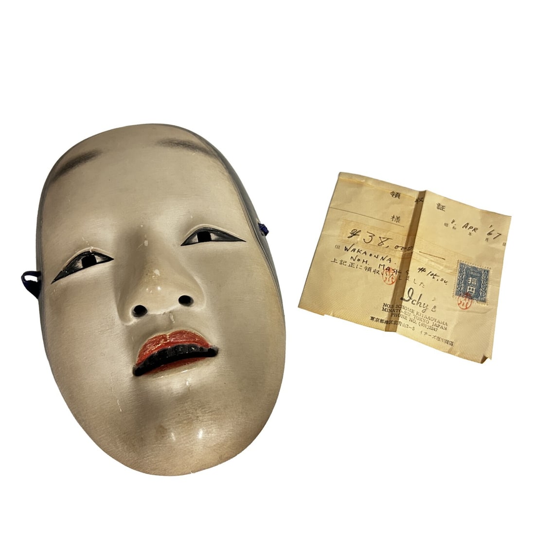 Vintage Japanese Hand-Painted "Wakaonna" Noh Mask (1 of 4)