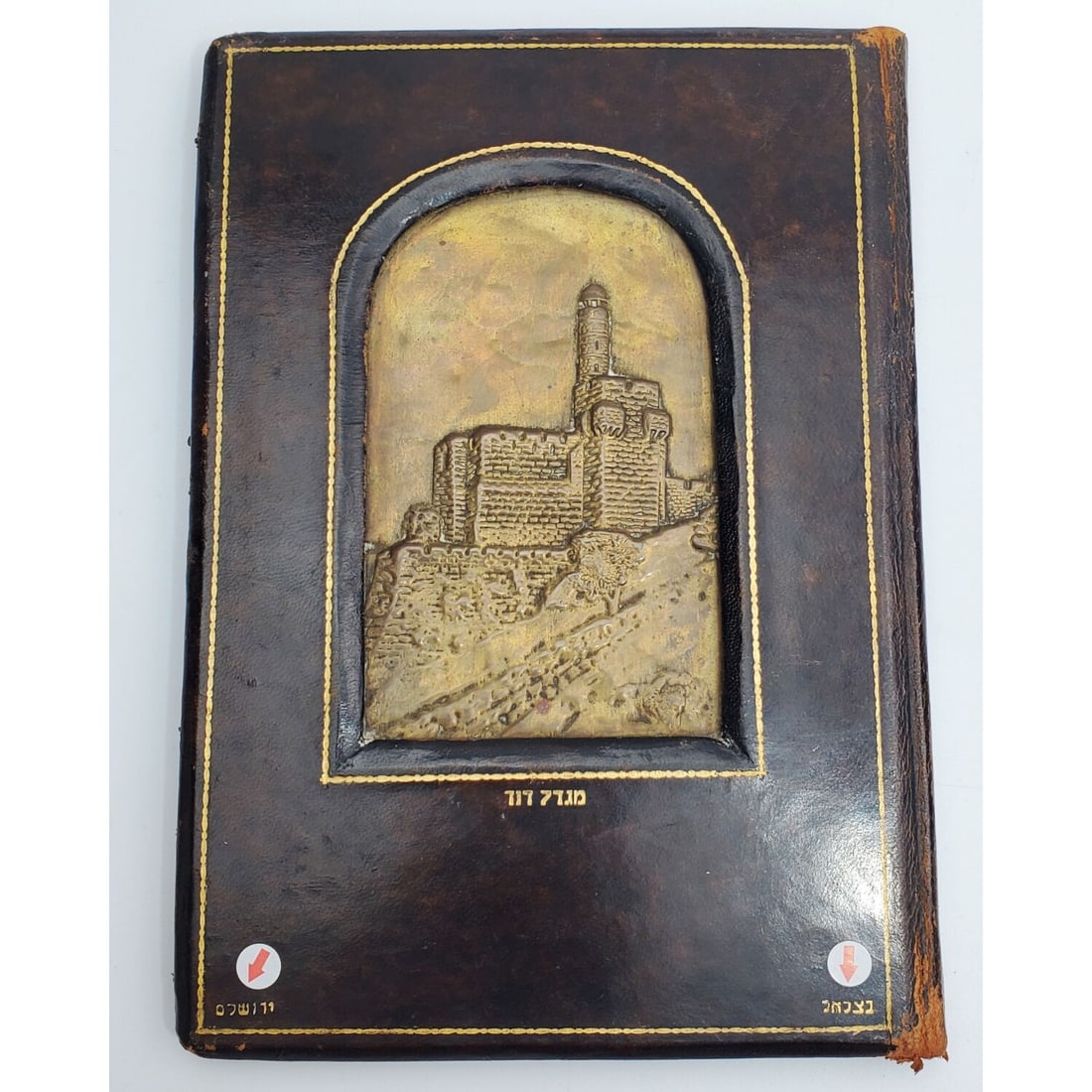 Judaica Antique Bezalel Passover Haggadah Book (1 of 5)