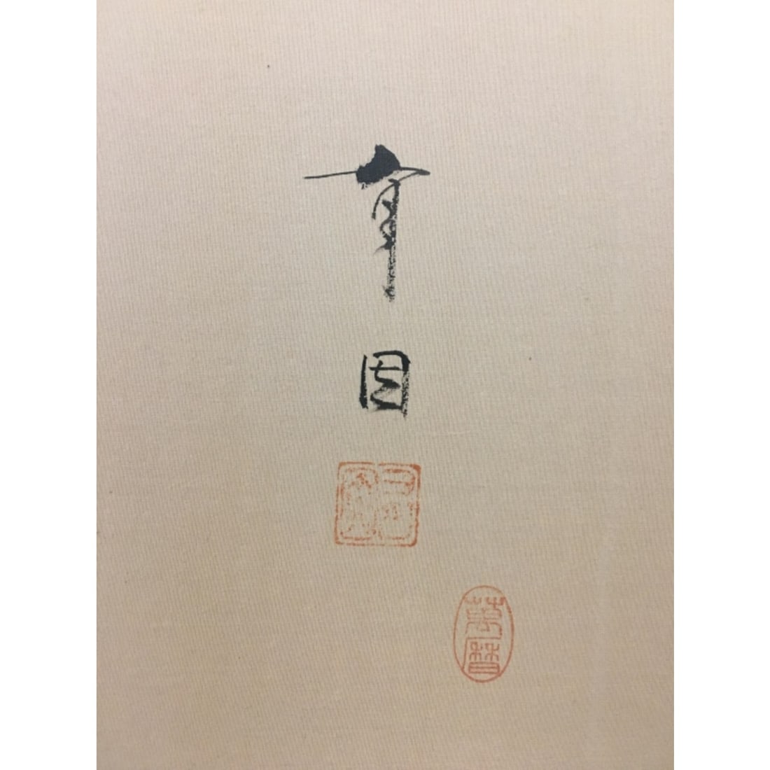 Chinese 4 Section Panel Screen - 5