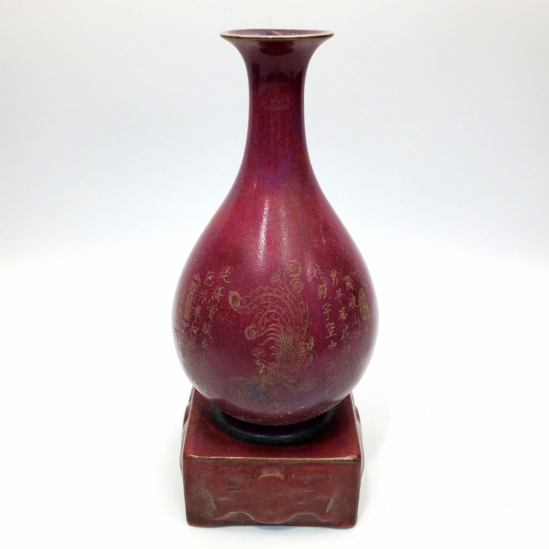 Vintage Chinese Fambe Yuhuchun Porcelain Vase: Vintage Chinese Fambe Yuhuchun Porcelain Vase w/ Gilt Lettering & Signed at The Bottom. Condition: Generally Very Good. Dimensions: H-11". Provenance: From a Long Island, NY Home. Please note the abse