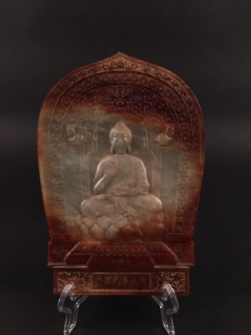 Jade Budda Table Screen (1 of 9)