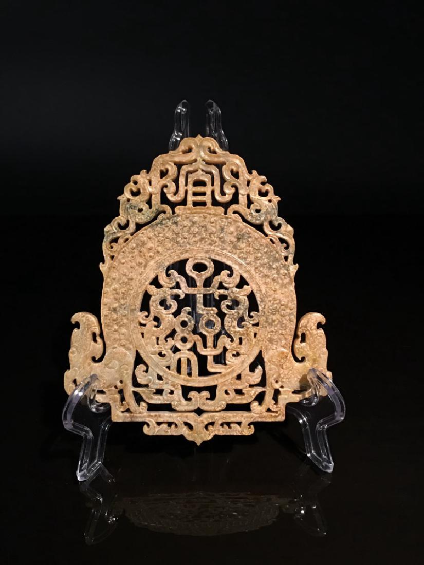 Han Style Openwork Jade Bi (1 of 7)