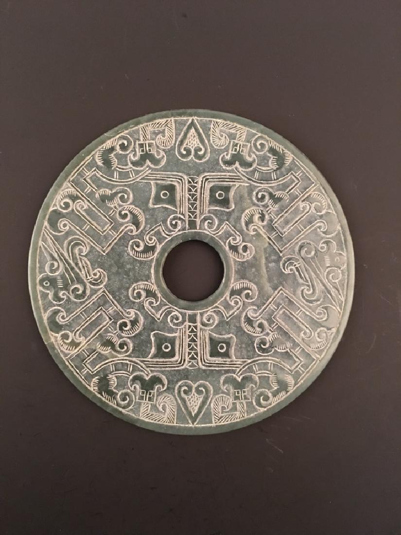 Fine Ming Style Green Jade Disc Bi (1 of 5)