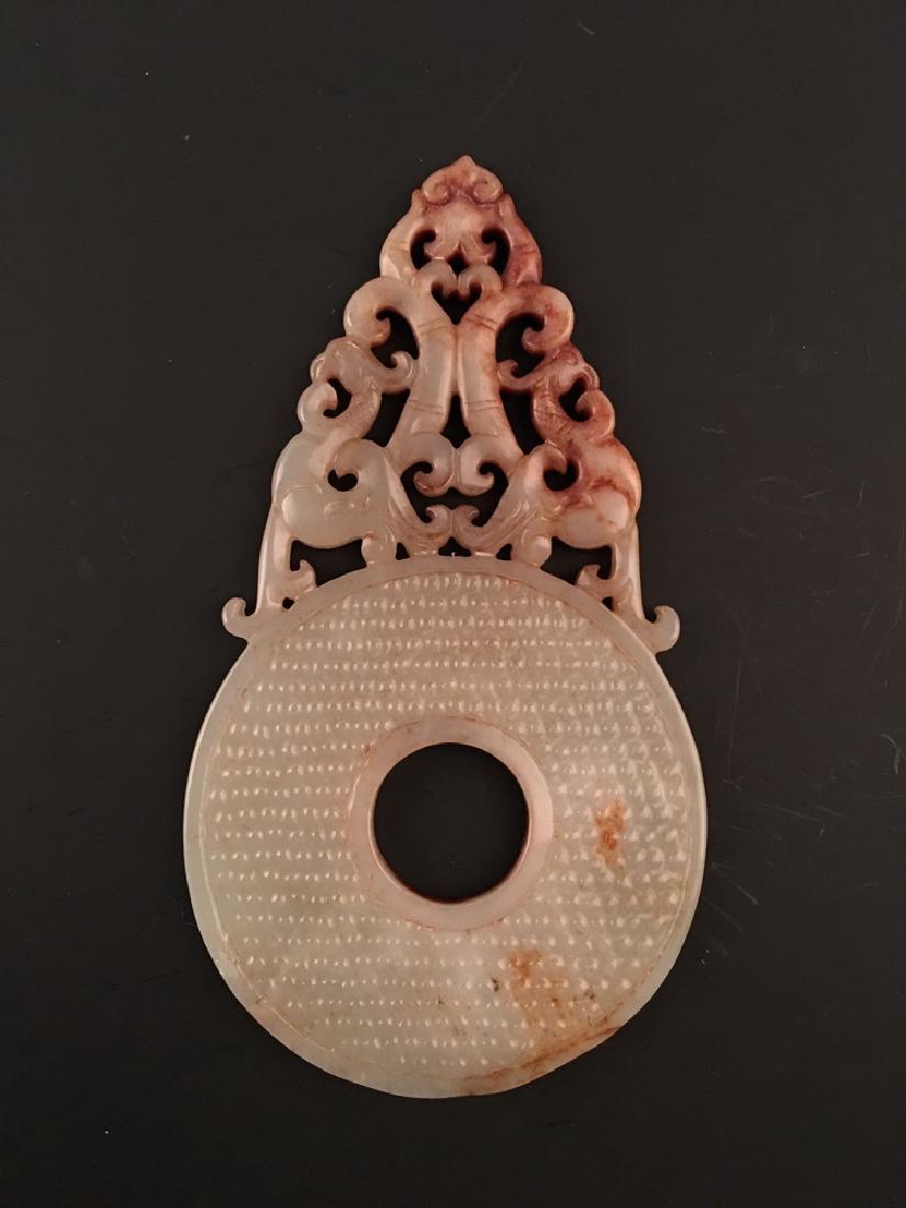 Chinese Openwork White Jade Disc Bi (1 of 5)