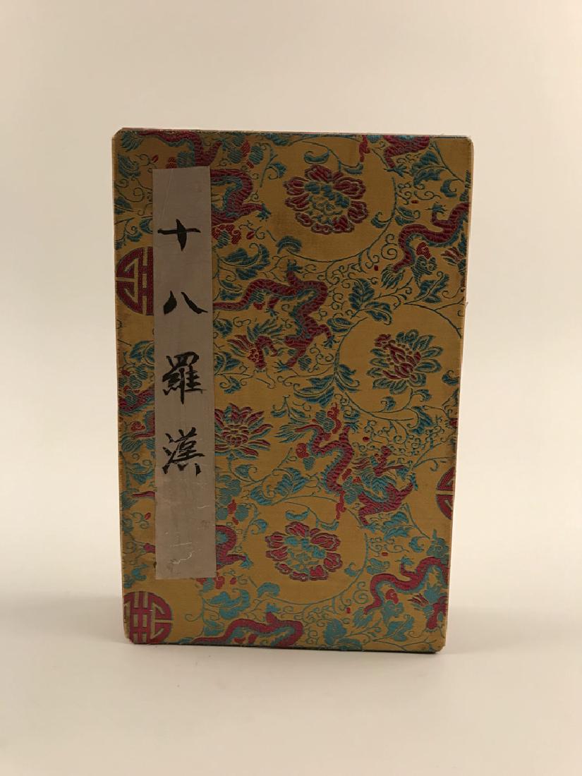 Fine Chinese WaterColor Painting Book (1 of 12)