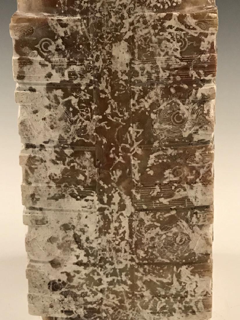 Fine Chinese Liangzhu Culture Jade Cong (1 of 11)