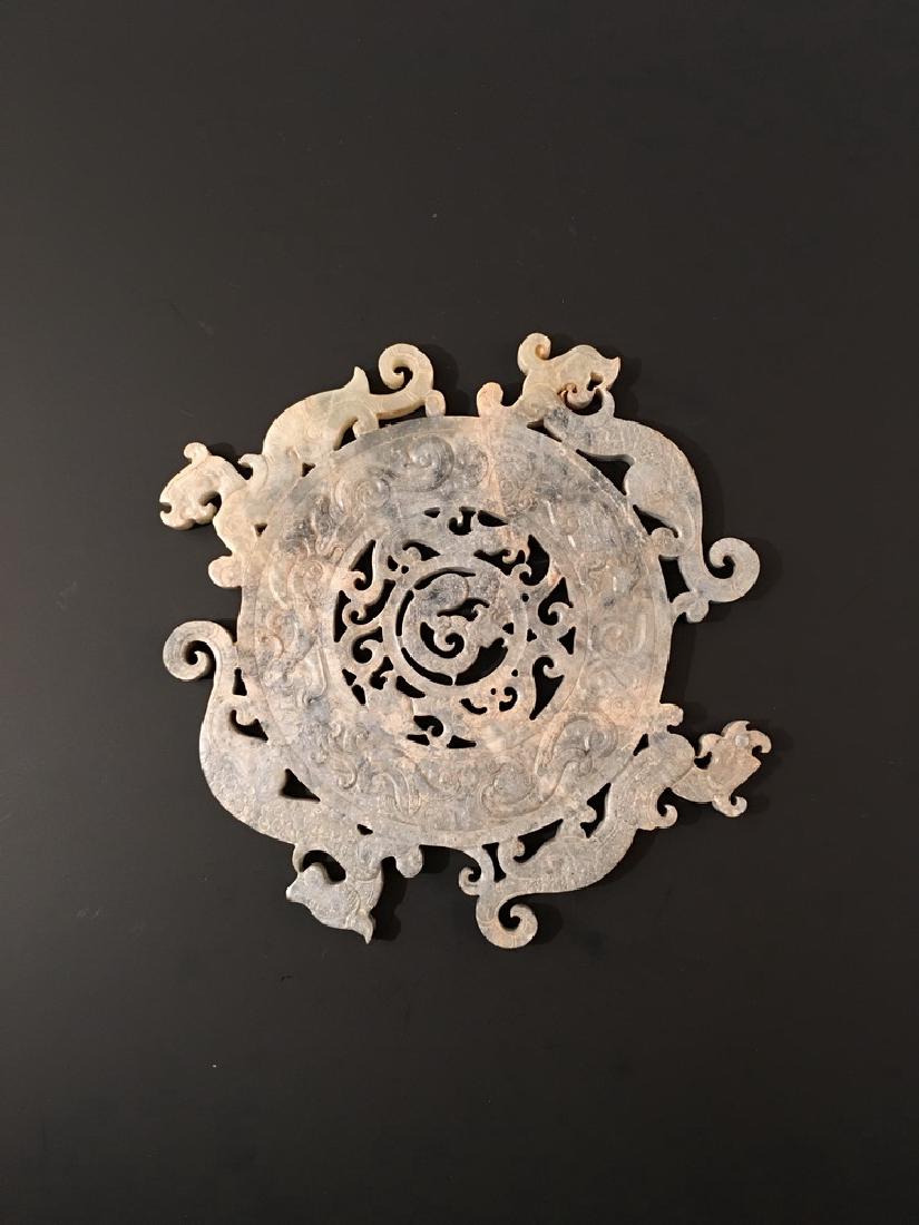 Chinese Openwork Jade Bi Disc (1 of 9)