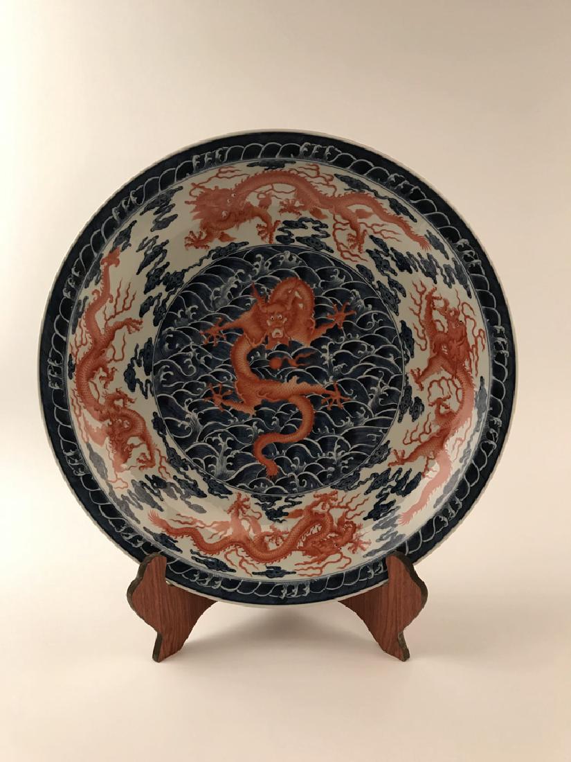 Fine Chinese Blue and Red Dragon Charger with Yongzheng (1 of 10)