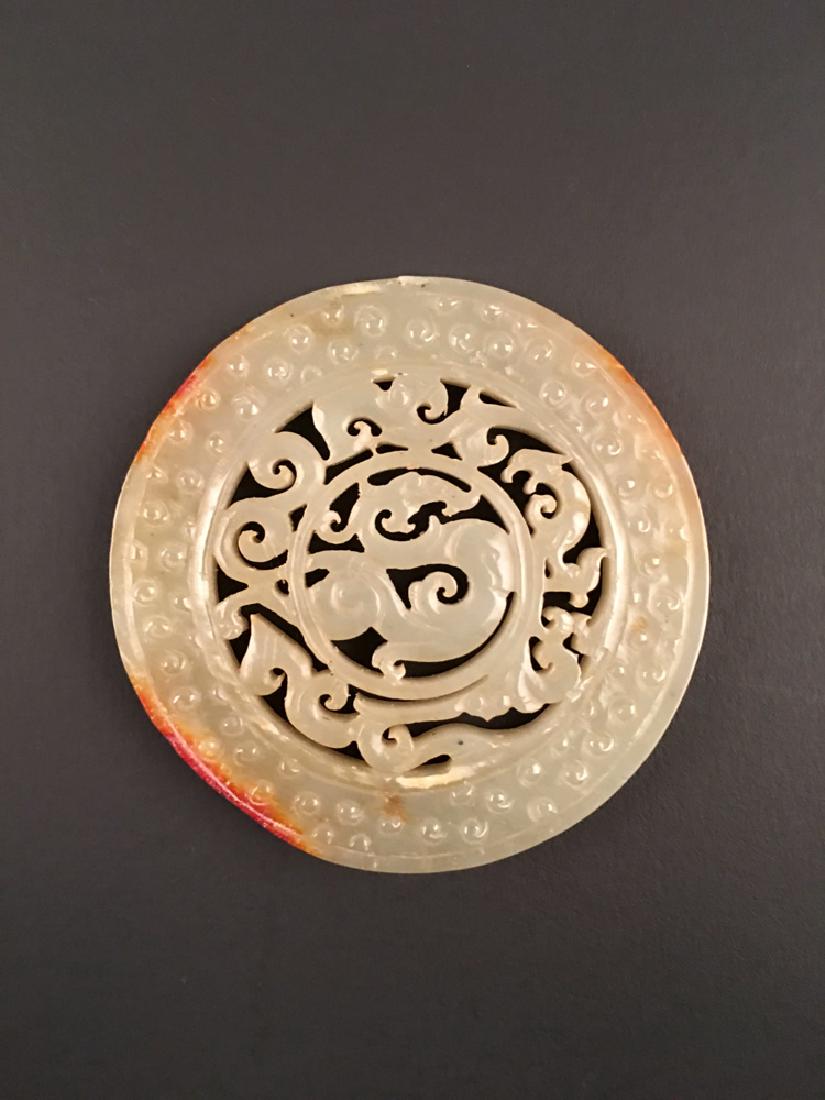 The Han Openwork Jade Bi Disc (1 of 5)