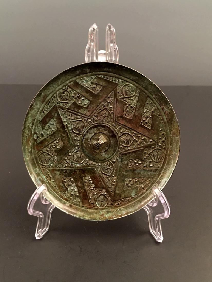 Chinese Han Bronze Mirror (1 of 5)
