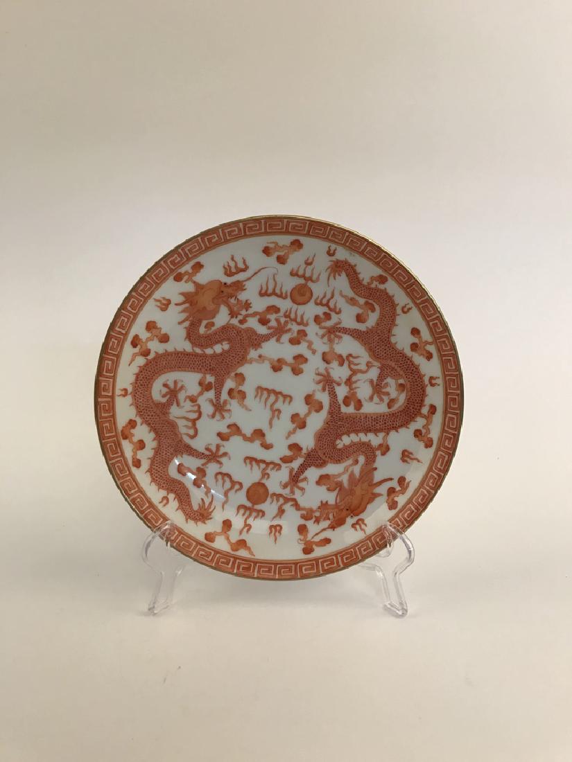 Chinese Dragon Plate with Guangxu Mark (1 of 6)