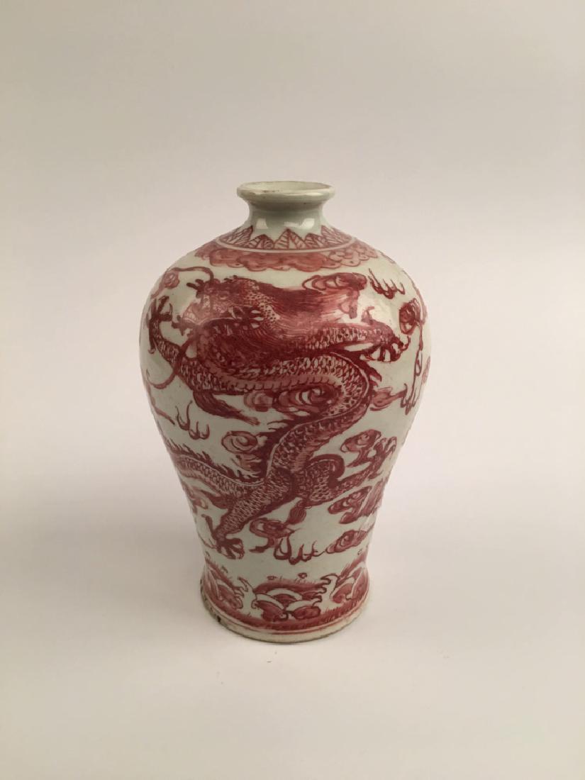 Chinese Copper Red Dragon Vase (1 of 7)